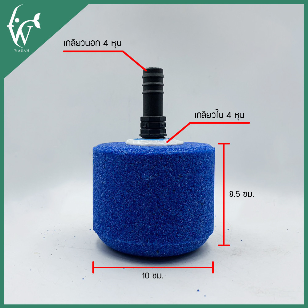 หัวทราย หัวออกซิเจน จัมโบ้ 4 นิ้ว เพิ่มออกซิเจนในตู้ปลา - รูปที่ 2