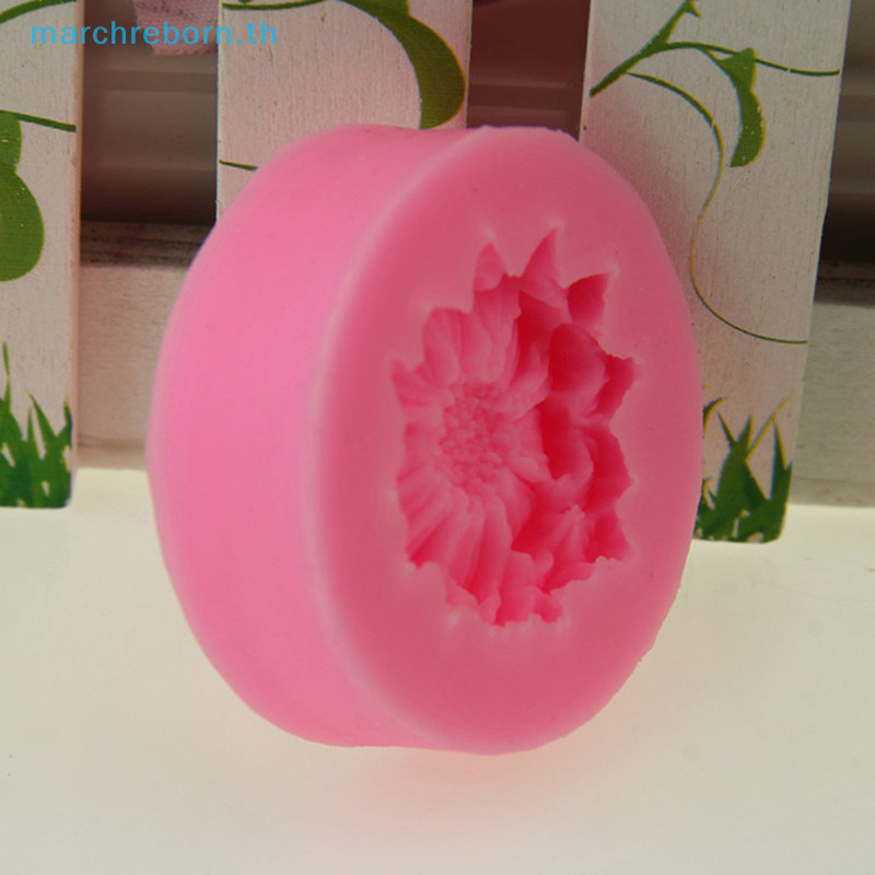 # ชีวิตใหม่ # แม่พิมพ์ซิลิโคนรูปดอกไม้เดซี่ DIY Pastry Cupcake ช็อกโกแลต Bakeware Mould .
