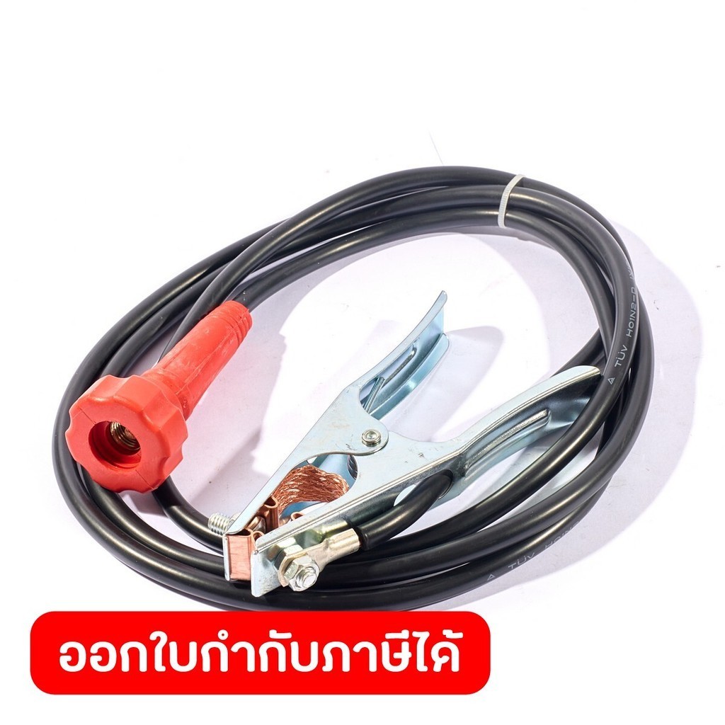 VALU อะไหล่ สายดิน ใช้กับเครื่องเชื่อม MIG รุ่น M400 (แวลู)