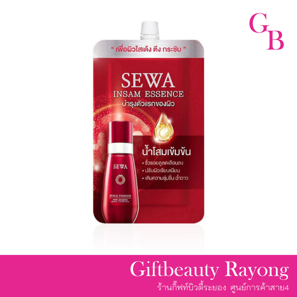 แท้พร้อมส่ง○ (1ซอง) SEWA Insam Essence 8ml เซวา อินแซม เอสเซนส์ เซรั่มโสมแดง