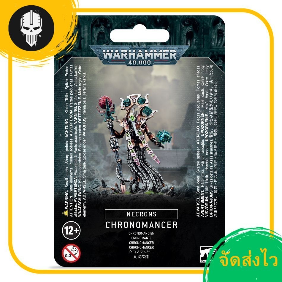 WARHAMMER 40K: NECRONS: CHRONOMANCER วอร์แฮมเมอร์