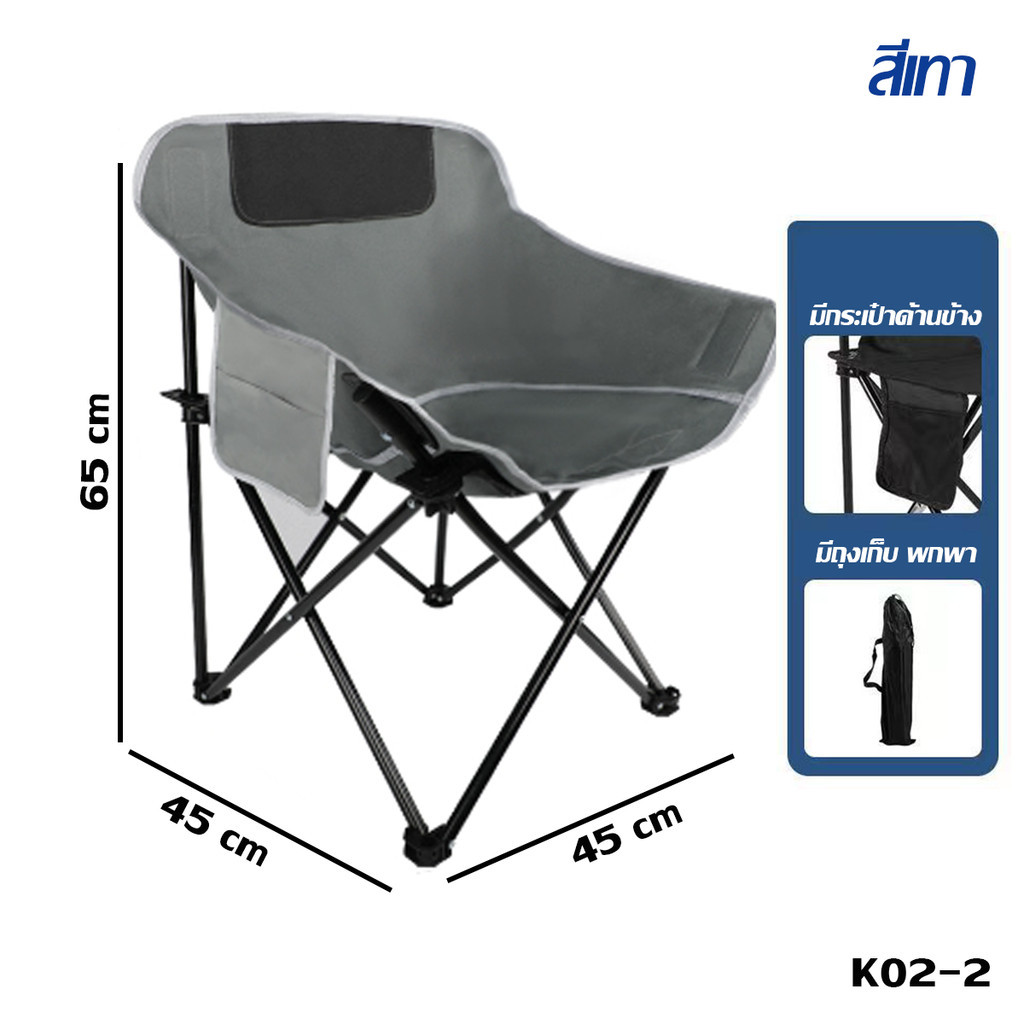 Folding outdoor chair camping chair portable folding chair folding outdoor chair