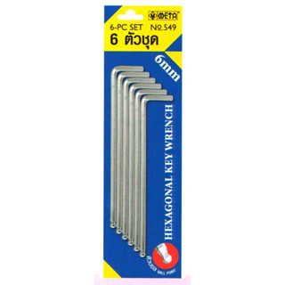 META 922 กุญแจหกเหลี่ยมขายาว หัวตัด ชนิดมิล แบบแผง เมต้า