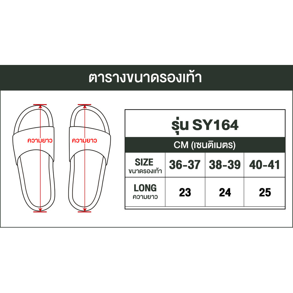รองเท้าแตะแฟชั่นผู้หญิงแบบสวม รองเท้าแตะแบบสวมเปิดปลายเท้า หุ้มหน้าเท้า พื้นนุ่มใส่สบาย #sy164