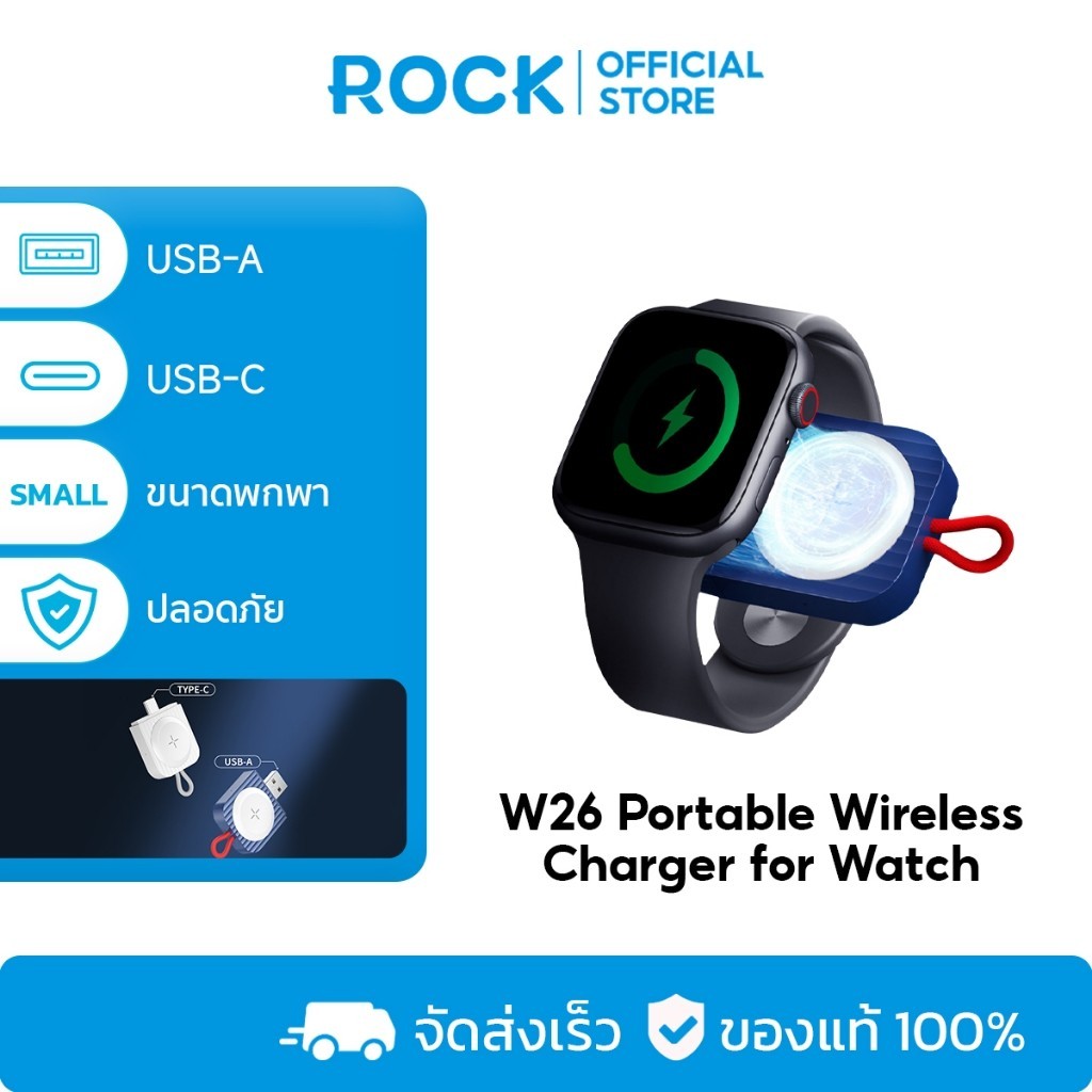 ROCK สายชาร์จ Apple Watch Type-C/USB-A ที่ชาร์จไร้สาย ใช้กับ Apple Watch SE/Series1-9/Ultra2-1 Watch Wireless Charger