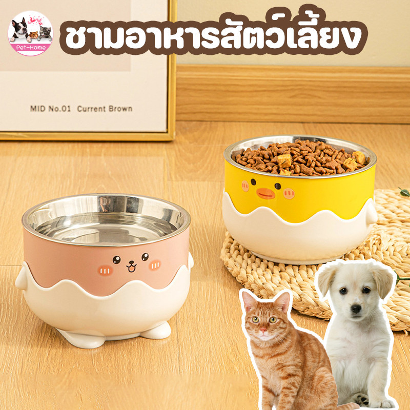 COD ชามแมว เหล็กกล้าไร้สนิม ทนทาน ชามอาหารสัตว์เลี้ยง ถอดออกได้ ชามอาหารแมว