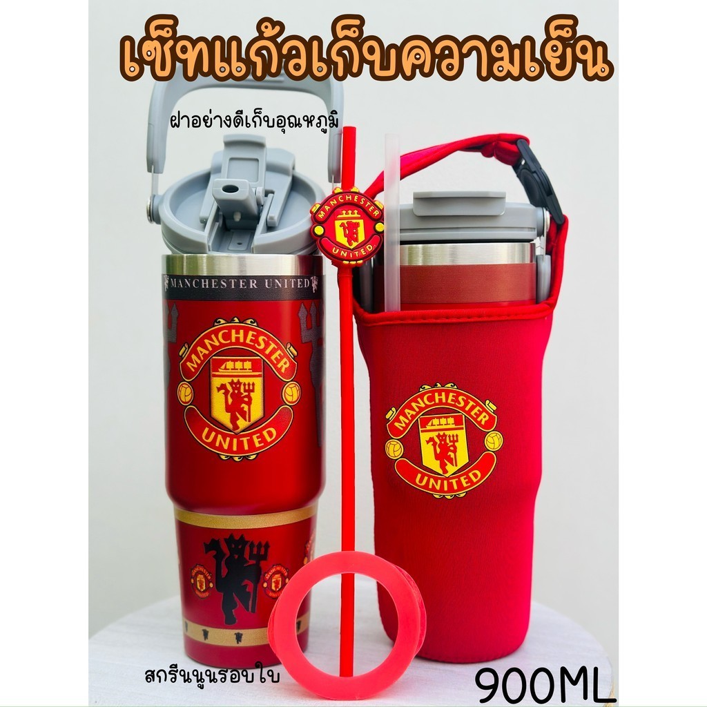 เเก้วเก็บอุณหภูมิลายสกรีนเเมนยู เลเซอร์ รอบใบ ขนาด30ออนซ์ ฝาหูหิ้วเเบบเกลียวเปิดดื่ม2เเบบ