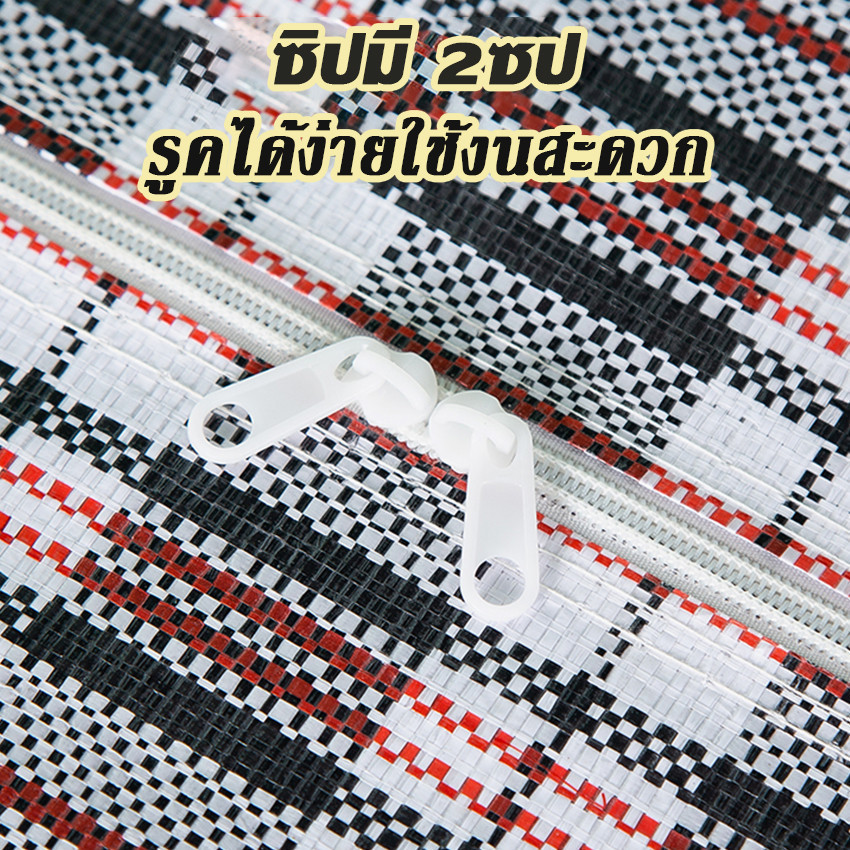 ถูกและดี ถุงกระสอบ ถุงใส่เสื้อผ้า เป็น ทนทาน ไม่ฉีกขาดง่าย เหมาะกับการขนย้ายของ  หรือ เดินทางไกล - รูปที่ 5