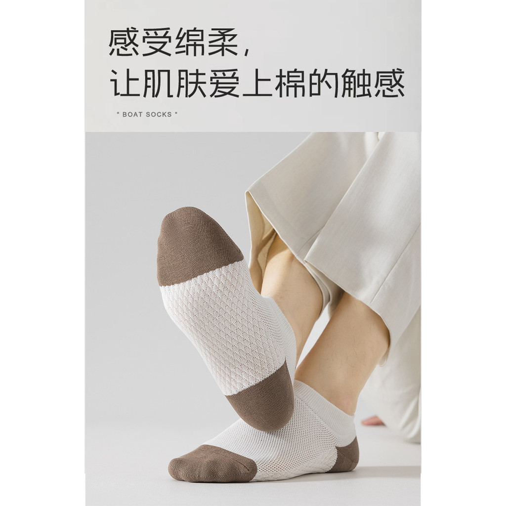 พร้อมส่ง : ถุงเท้า 5 คู่ ข้อสั้น ลายเอฟวี่เดย์ลุค โทนน้ำตาลเข้มๆเท่ๆ สวยน่ารัก เนื้อผ้านุ่ม แฟชั่น - รูปที่ 7