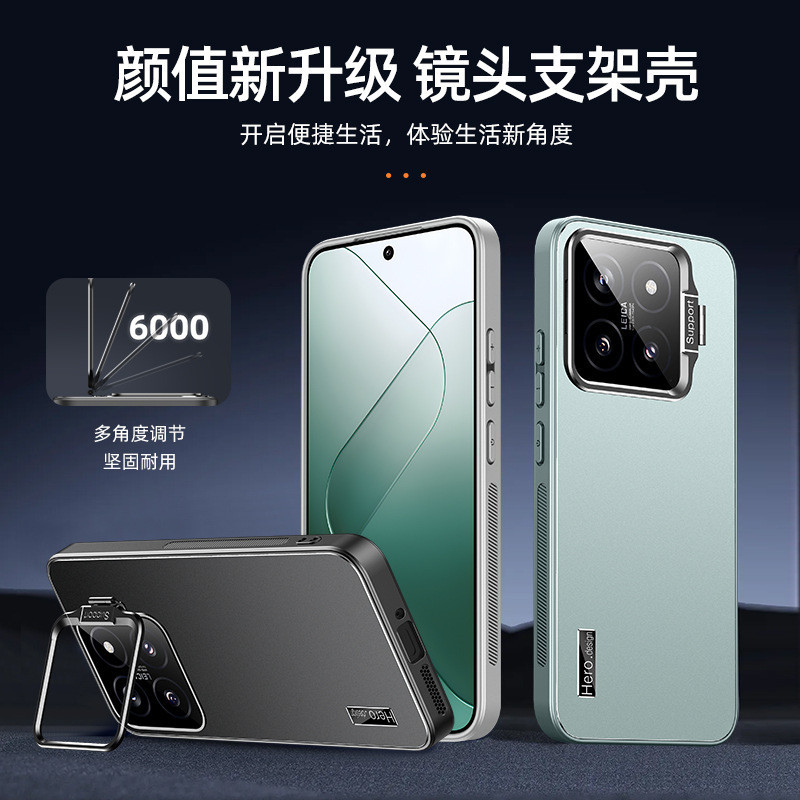 สนับสนุนจุดที่มองไม่เห็นกล้องผู้ถือเคสโทรศัพท์สําหรับ Xiaomi 14 Pro Mi 13T Mi15 Ultra 17 Pro Max K90 K80 Anti Drop Frosted Hard Cover