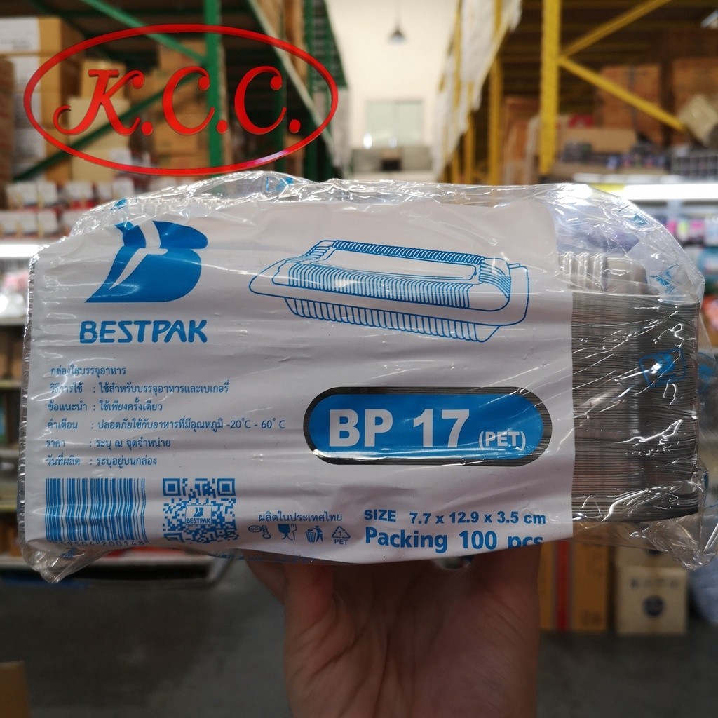 BP กล่องพลาสติก กล่องใส่ขนมสีใส รหัส BP-17 , BP-19,  BP-25 , BP-26 , BP-36,  BP-40 จำนวน 100ใบ