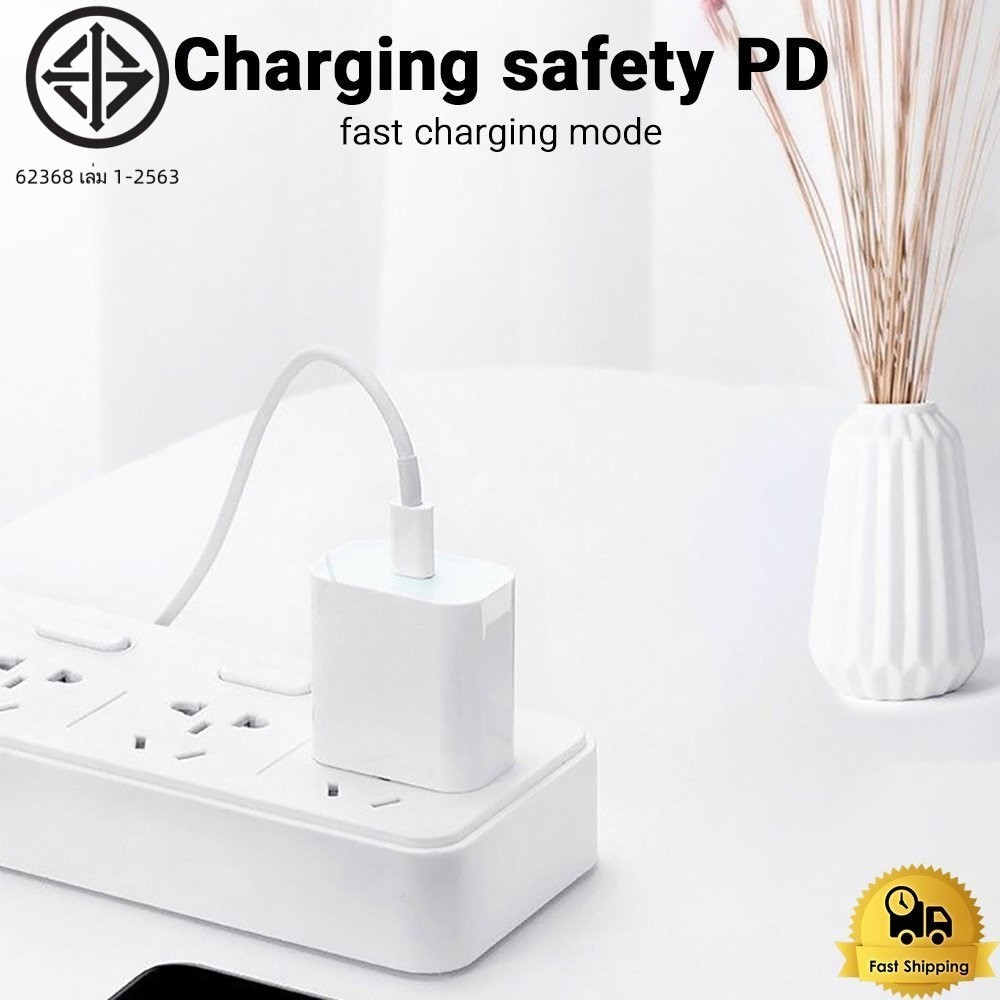 ชุดชาร์จเร็ว 20W หัวชาร์จ PD Type-C สายชาร์จเร็ว (Power Adapter) เหมาะสำหรับออปโป - รูปที่ 4