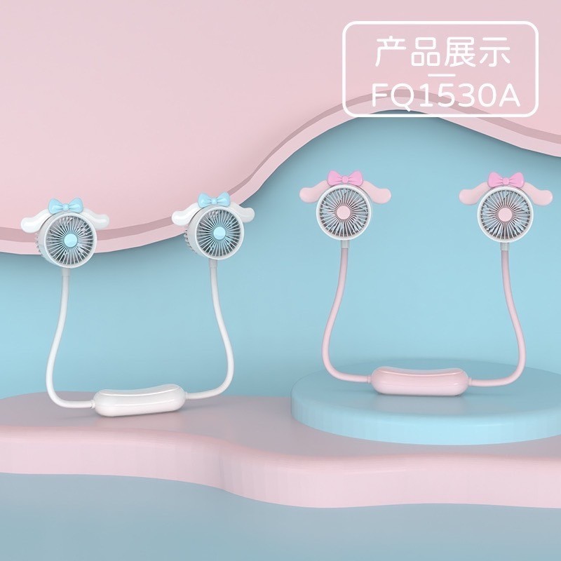 พัดลมห้อยคอ ลายการ์ตูน แฟชั่น ปรับแรงลมได้ 2 ระดับ รุ่นFQ1530