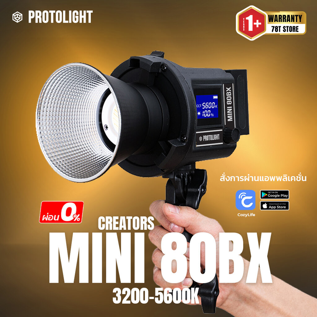 Protolight Mini 80BX ไฟLED 80W น้ำหนักเบา ไฟต่อเนื่อง ปรับสีได้ ไฟถ่ายรูป VDO ไลฟ์สด ไฟงานแต่ง