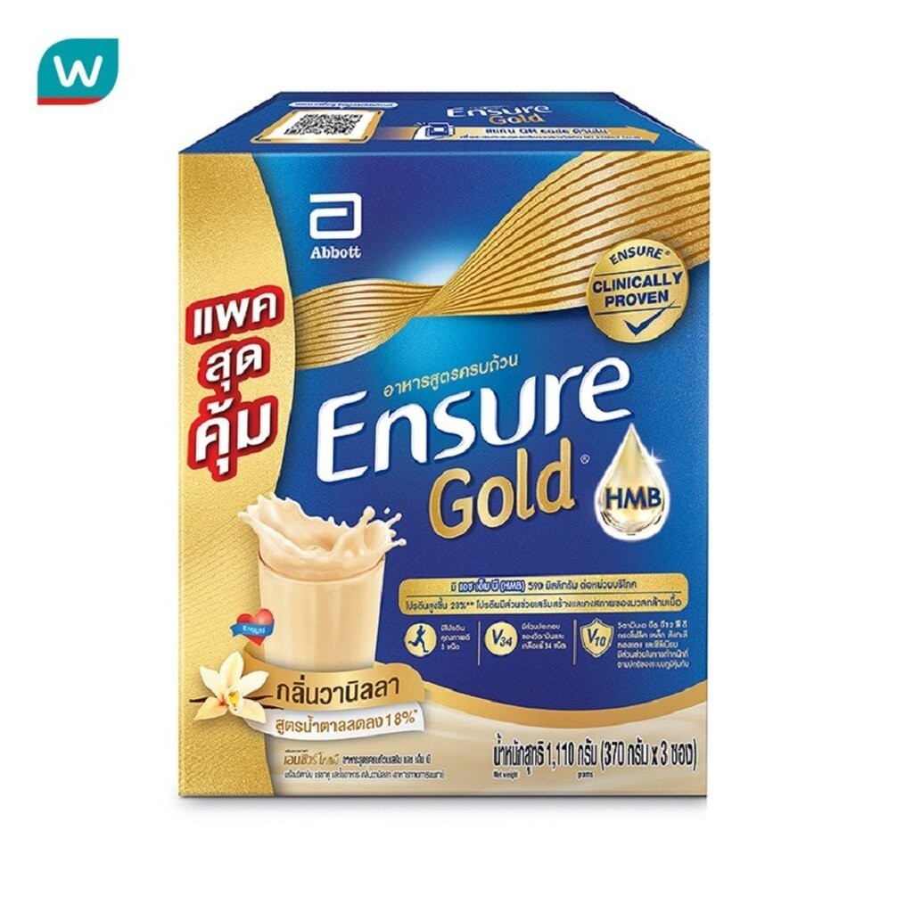 ซื้อ Ensure อาหารสูตรครบถ้วน เอนชัวร์ โกลด์ กลิ่นวนิลลา (370 กรัมx3แพ็ค)HMB