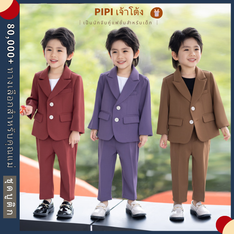 PiPi เสื้อโค้ททักซิโด้ พร้อมสร้อยคอ กางเกง ชุดสูททางการ สําหรับเด็กผู้ชาย ใส่ไปงานวันเกิด งานแต่งงาน 3 ชิ้น