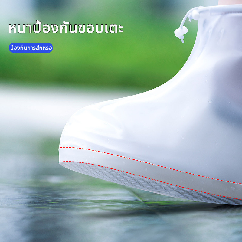 LetGone รองเท้า กันน้ำ กันเปียก ถุงคลุมรองเท้ากันน้ำ คลุมรองเท้า พีวีซีกันลื่น เปรอะเปื้อน สวมใส่ง่ายไม่ยุ่งยาก