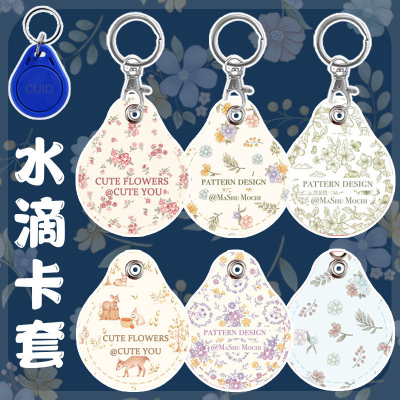 ผู้ถือบัตรควบคุมการเข้าถึงอําเภอขนาดเล็กบัตรลิฟต์เหนี่ยวนําเคสป้องกันแบตเตอรี่รถเอ็นเอฟซีบัตรรถบัสบัตรย่อยผู้ถือบัตร