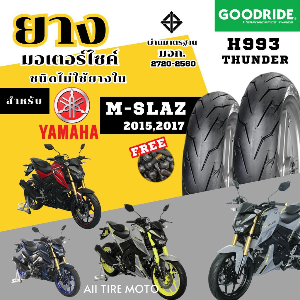 2025 ยางรถมอเตอร์ไซค์บิ๊กไบค์ใหม่ YAMAHA M-SLAZ ขอบ17 ยามาฮ่า เอ็มสแลช เรเดียล ไม่ใช้ยางใน กู๊ดไรด์