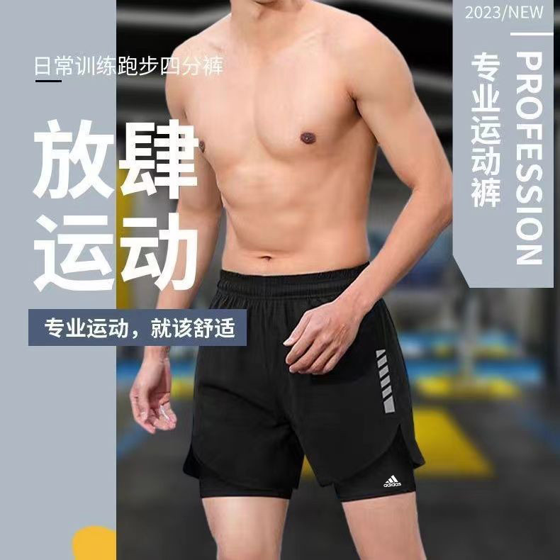 Swimming Shorts Double Layer Short Pants Men and Women Sports Shorts