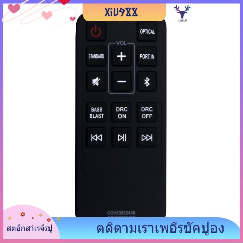 [xiu988.th] Cov33552438 โคฟ33552433 รีโมทคอนโทรลทดแทนสําหรับ LG 2.0 Channel Compact Sound Bar SK1
