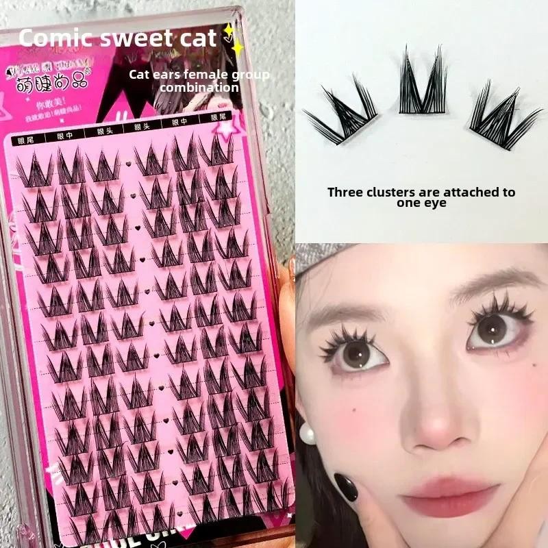 Mengjie ขนตาปลอมดูธรรมชาติขนตาปลอมขนาดเล็กหวานหี Eye Lashes เดี่ยว Cluster Bushy ขี้เกียจขนตาปลอมแต่