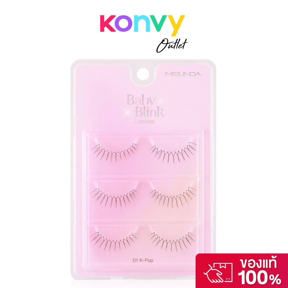 Mei Linda Baby Blink Lashes 3 Pairs เมลินดา ขนตาปลอม 3คู่.