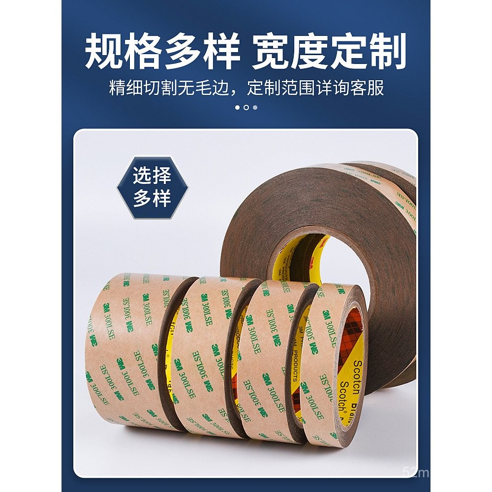 3M 9495LE เทปสองหน้า 3M 300LSE เทปสองหน้า ติดแน่น ความหนืดสูง บาง ไม่ทิ้งรอย เทป PET โปร่งใส ทนอุณหภ