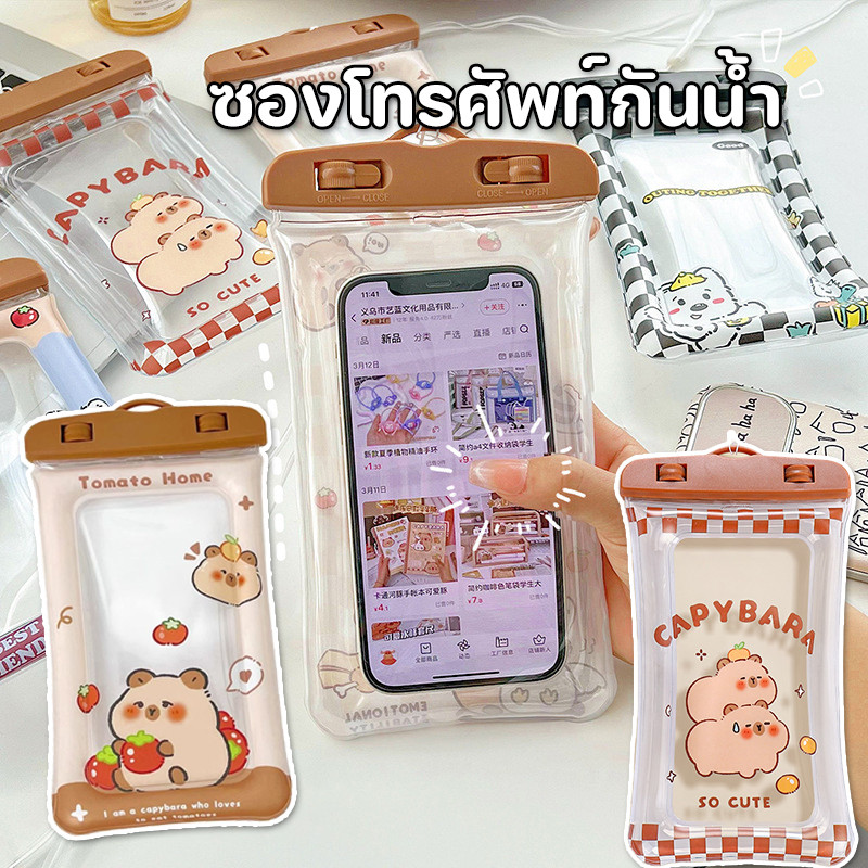 ซองโทรศัพท์กันน้ำ แบบพกพา น้ำหนักเบา แถมสายห้อยคอ ลอยได้ สำหรับดำน้ำและว่ายน้ำ ลายการ์ตูน พร้อมส่ง