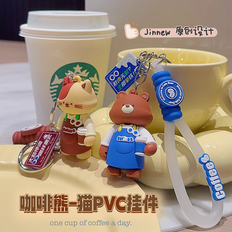 พวงกุญแจน่ารัก กาแฟทำงานกาแฟคู่พวงกุญแจจี้เครื่องก้ามปูเรซินสร้างสรรค์ของขวัญขนาดเล็กขายส่ง