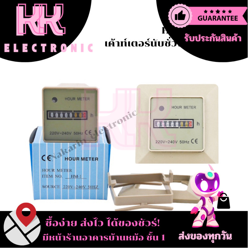 thim HM-1  CE certificated Hours Run Panel Meter with Frequency of 50 or 60Hz HM-1: Hour Meter
