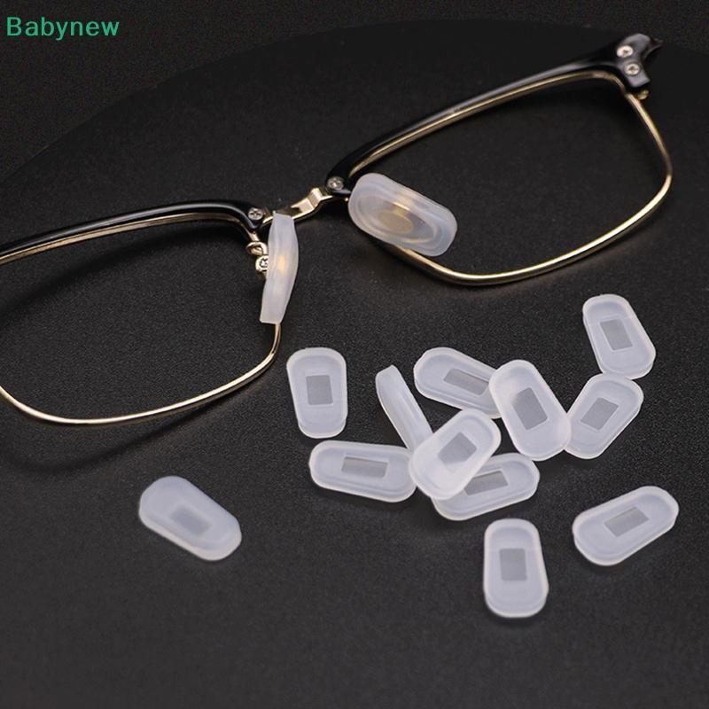 Babynew แผ่นรองจมูกแว่นตาซิลิโคนกันลื่น 1 คู่ แผ่นบีบอัดจมูก