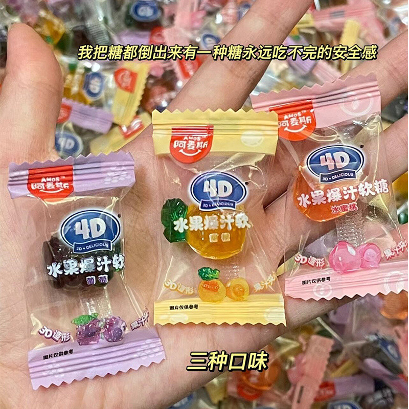 ลูกอมฟรุ๊ตยูซ์จาก Ames Burst ขนมสำหรับเด็ก ของว่าง QQ บล็อกตัวต่อ ลูกอมงานแต่งงาน น้ำผลไม้เติม 3.57