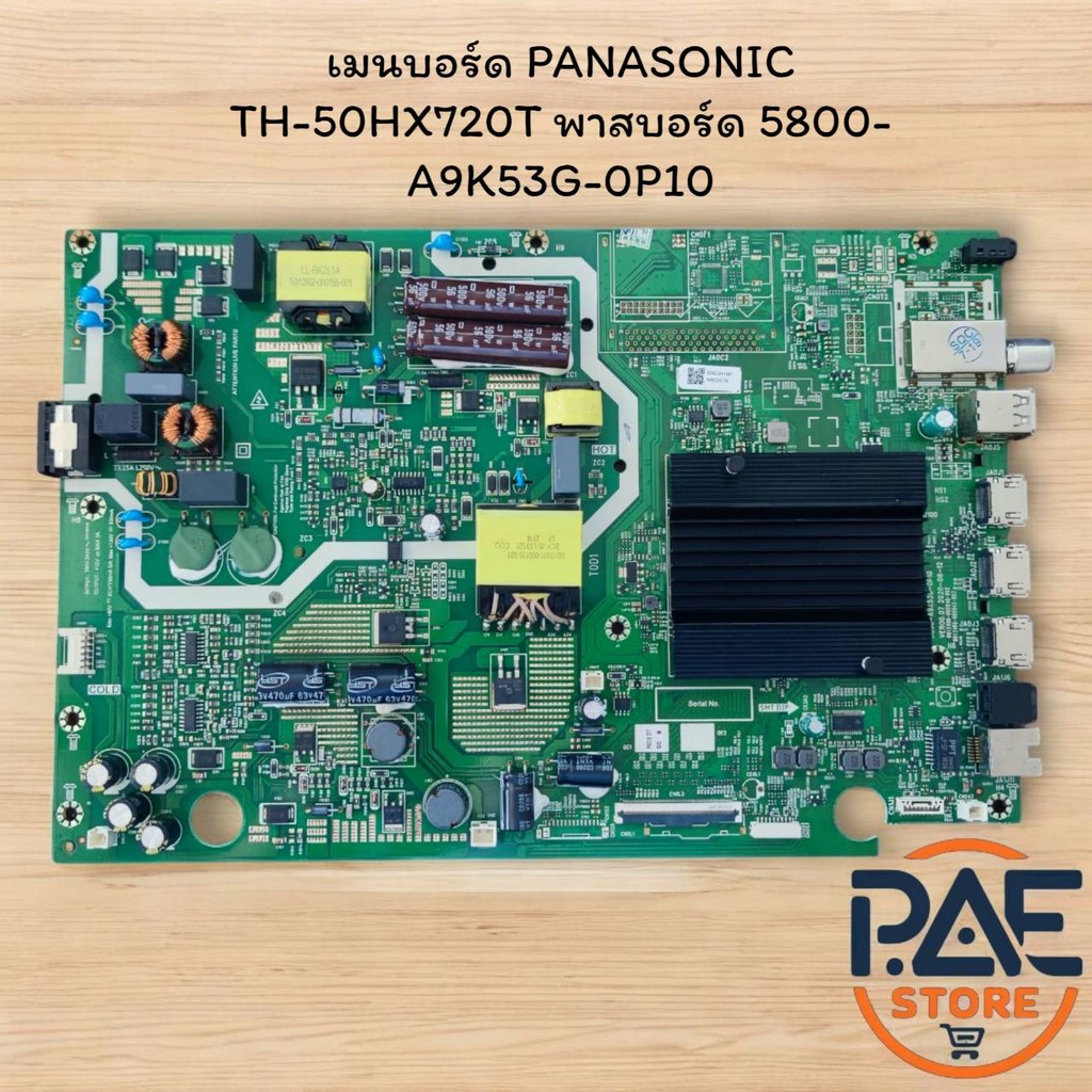 เมนบอร์ด PANASONIC TH-50HX720T พาสบอร์ด 5800-A9K53G-0P10 อะไหล่แท้ถอดจากเครื่อง สินค้าจัดส่งจากไทย