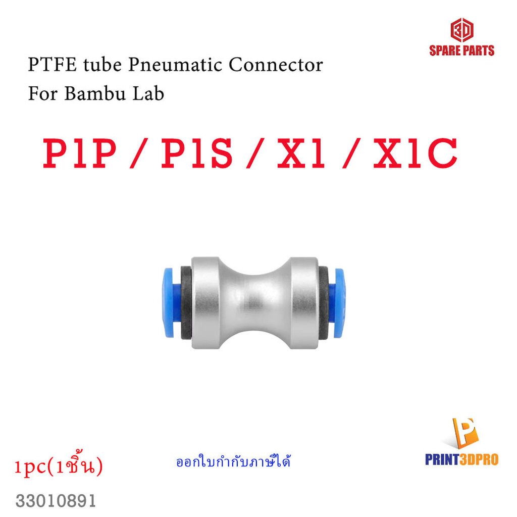 3D Printer Part PTFE Tube Pneumatic For Bambu Lab