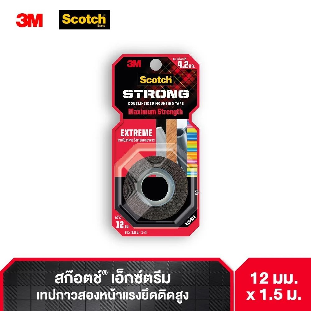 3M เทปกาว 2 หน้า แรงยึดสูง 12 มม. x 1.5 ม. เทปกาวสองหน้าชนิดแรงยึดติดสูงพิเศษ 3เอ็ม เทปกาว 2 หน้า ราคา ถูกที่สุด ดีลบีเคเค