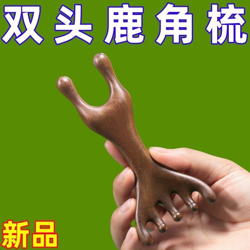 การนวด Staghorn ตาสองหัว 1300 กบ Staghorn✨Five-claw Man Shaving Hair Therapy 25.3.10 ยาสีฟันหวีด้านใ