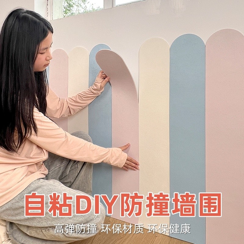 ผนังสติกเกอร์ติดผนังกันชนสำหรับห้องเด็ก 3D สติกเกอร์ตกแต่งห้องนั่งเล่น