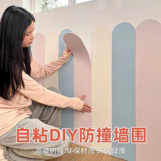 ผนังสติกเกอร์ติดผนังกันชนสำหรับห้องเด็ก 3D สติกเกอร์ตกแต่งห้องนั่งเล่น