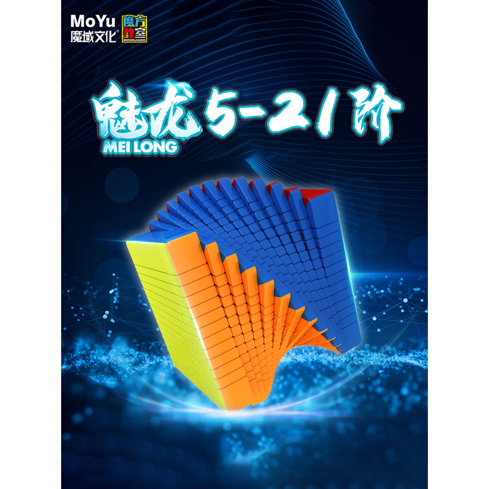 Demonic Dragon67V2Rubik's Cube 5x5 6x6 7x7 8x8 11x11 12x12 15x15 Puzzle High Difficulty15Advanced Cu