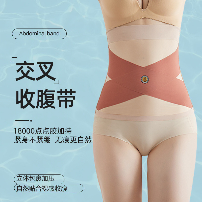 กระชับหน้าท้องสลายไขมันภายใน One Week 1800+People Fighting Single Belly Slnking Belt Belly Slink Inv