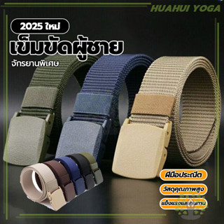 แบบเรียบ Tactical belt เข็มขัดผ้า ดพลาสติกเข็มขั เข็มขัดผ้าไ…