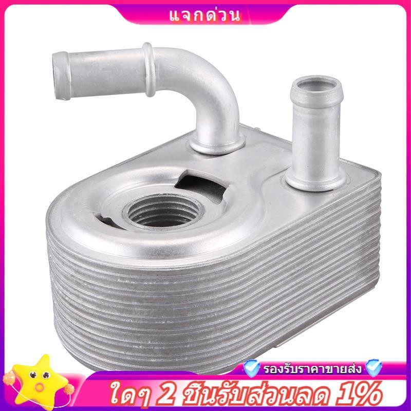 ใน - อลูมิเนียมใหม่ 7S7G6B856CA Fit สําหรับ