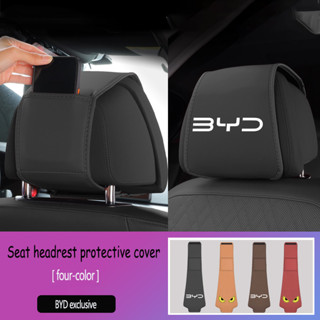 Byd เบาะรองศีรษะเบาะรองนั่งป้องกันฝุ่นป้องกันการสึกหรอเบาะหน…