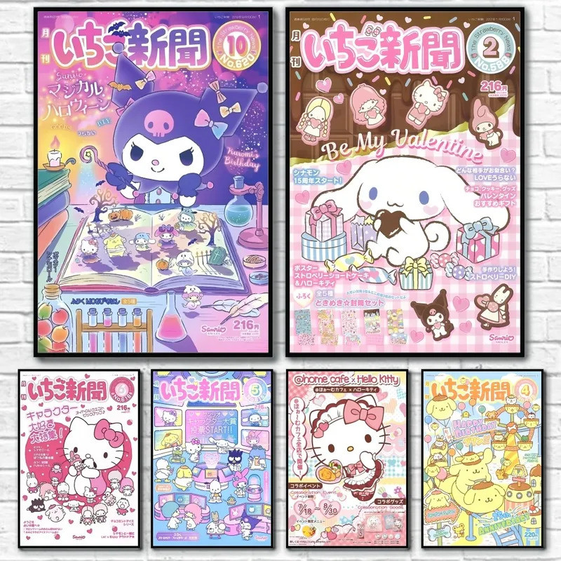Hallokitty Cinnamoroll Kuromi น่ารักโปสเตอร์ Sticky โปสเตอร์ Home Living Bed Room Bar ความงาม Decor