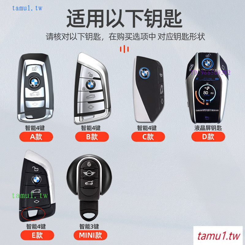 BMW BMW YO0Z เหมาะสําหรับ BMW 3 Series 5 Series 7 Series Key Case X1X3X4X5X6 Original Car Logo Key C