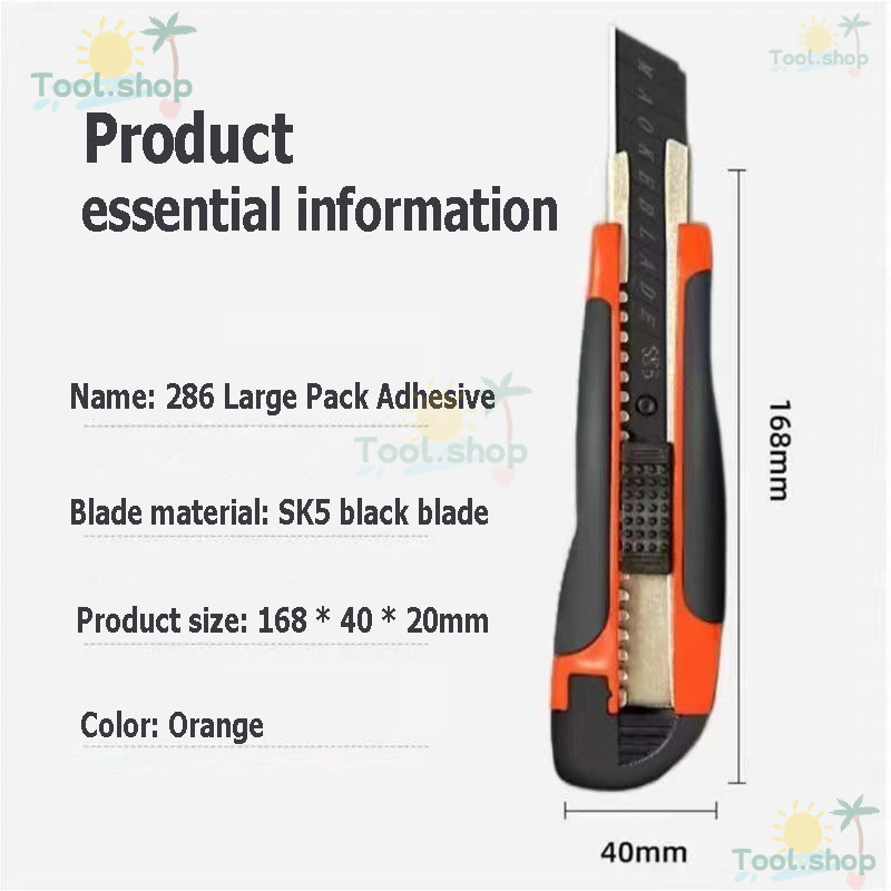 Tool คัตเตอร์ ด้ามจับใหญ่ ปลอดภัย ใบมีดคม ใช้งานสะดวก ปลอดภัย - รูปที่ 2