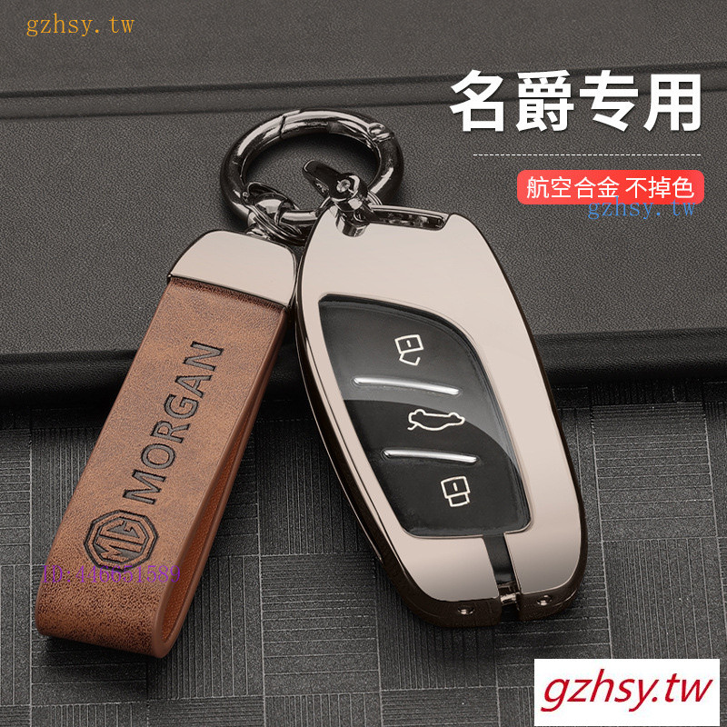 DNDK MG Master Zinc Alloy Key Case เหมาะสําหรับ Rongwei MG Steam Key Case Key Case