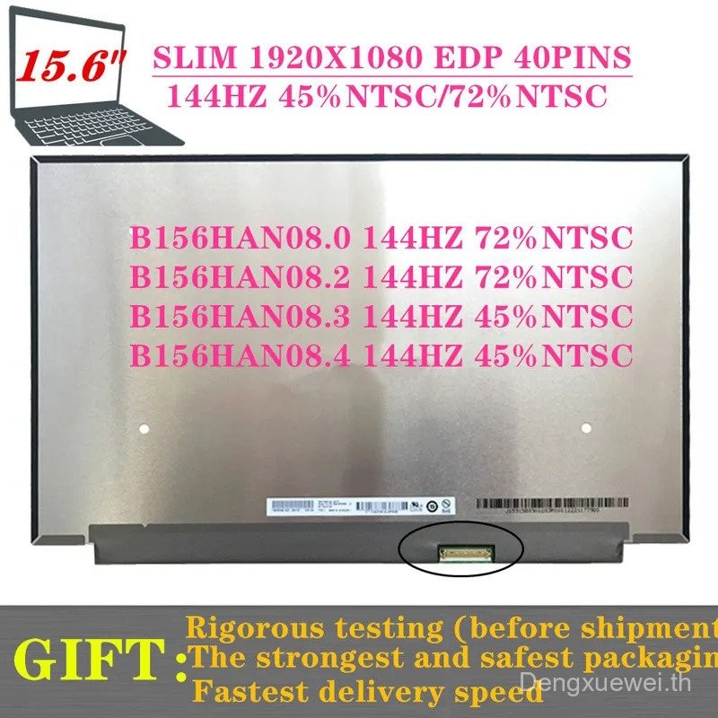 หน้าจอแล็ปท็อป IPS 144HZ ขนาด 15.6 นิ้ว B156HAN08.2 FIT B156HAN08.4 B156HAN08.0 แผงแสดงผล FHD 1920x1