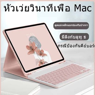 [ แป้นพิมพ์ ไทย/อังกฤษ ]เคสคีย์บอร์ด Huawei  Matepad 11  se11, 11.5 /11.5s/air11.5– Case Portfolio Stand with Keyboard